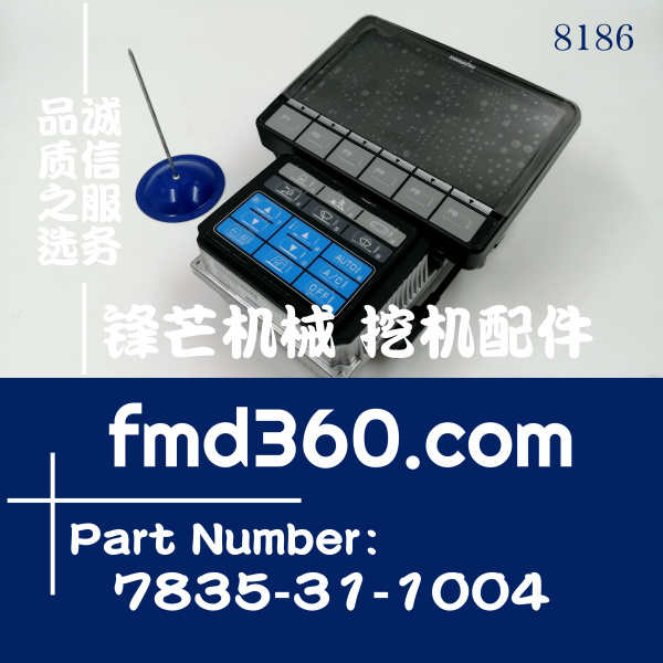 小松挖掘机220240300-8显示屏仪表7835-31-1004