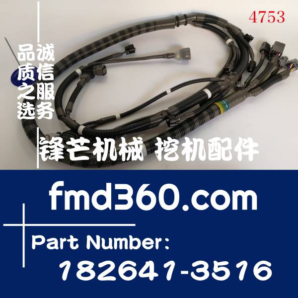 五十铃配件6HK1发动机线束1826413516、182641-3516(图1)