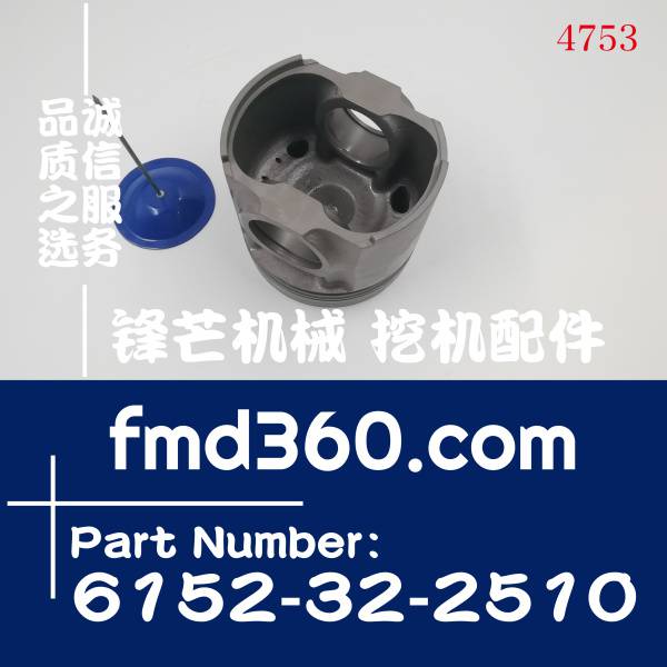 锋芒机械小松6D125活塞6152-32-2510，6151-31-2511(图1)