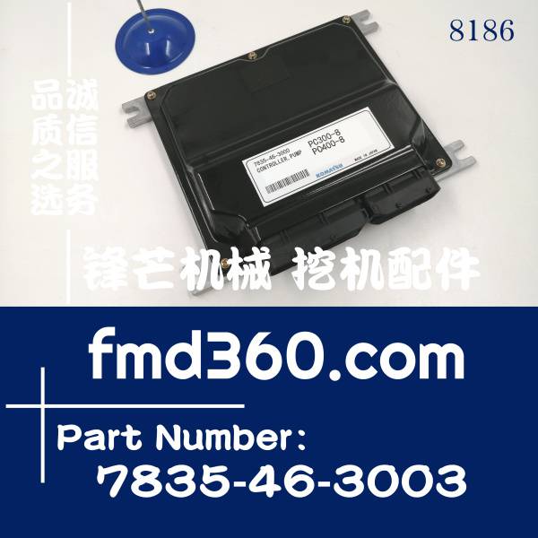 小松PC400-8液压电脑板7835-46-3000，7835-46-3003高质量(图1)