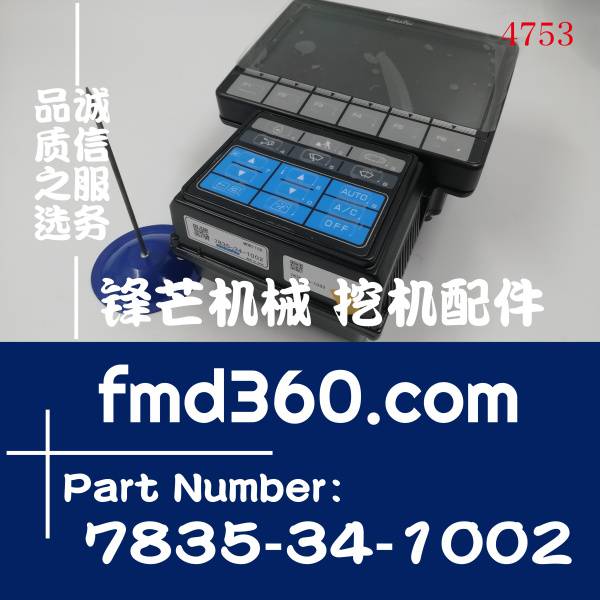 小松挖掘机220240300-8显示屏仪表7835-31-1004(图1)