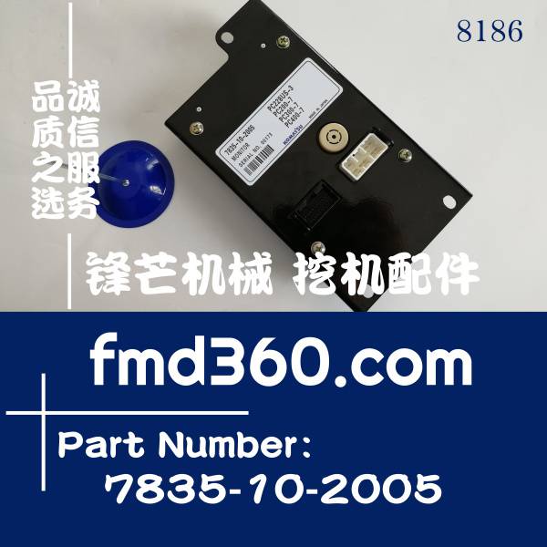 小松挖掘机PC200-7、PC300-7、PC400-7显示屏7835-10-2005(图1)