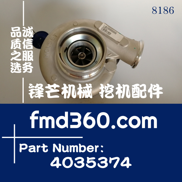 小松挖掘机PC200-7增压器3786881、4038475、4035374(图1)