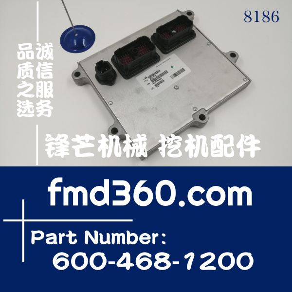 小松挖掘机PC300-8发动机电脑板600-468-1200，R600-468-1200