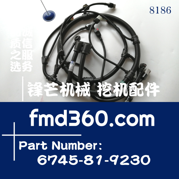 小松挖掘机PC300-8挖掘6D114发动机线束6745-81-9230高质量