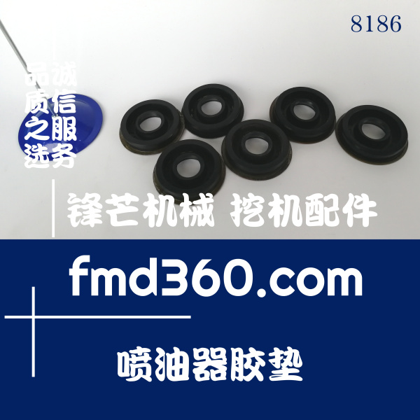 小松挖掘机PC400-7挖机6D125喷油器胶垫高质量(图1)
