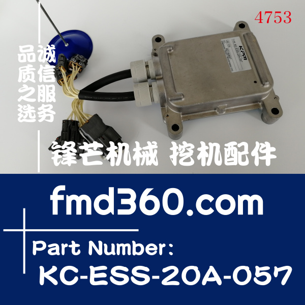 徐工XE250挖掘机油门控制器电脑板KC-ESS-20A-057