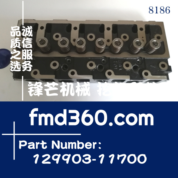 洋马发动机4TNE98缸盖总成129903-11700高质量(图1)