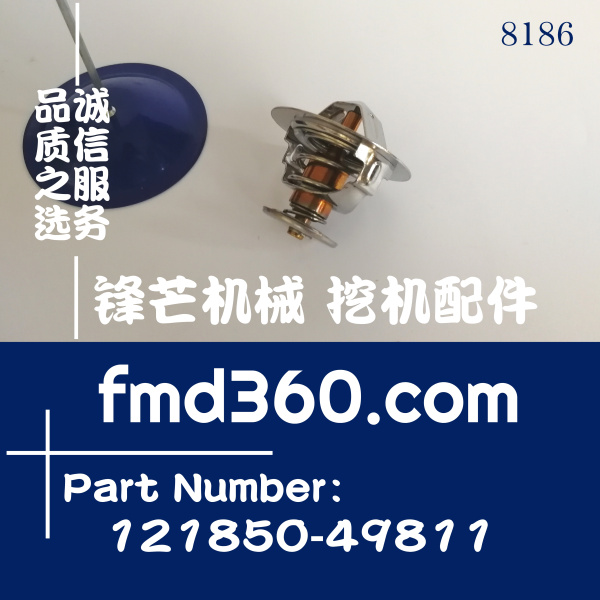 洋马发动机4TNE98节温器恒温器121850-49810、121850-49811