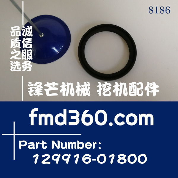 洋马发动机4TNE98曲轴前油封129916-01800高质量(图1)