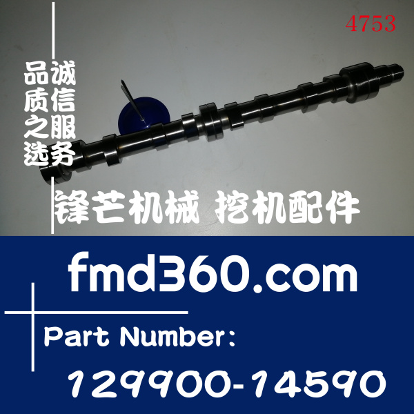 洋马发动机4TNE98凸轮轴129900-14590高质量(图1)