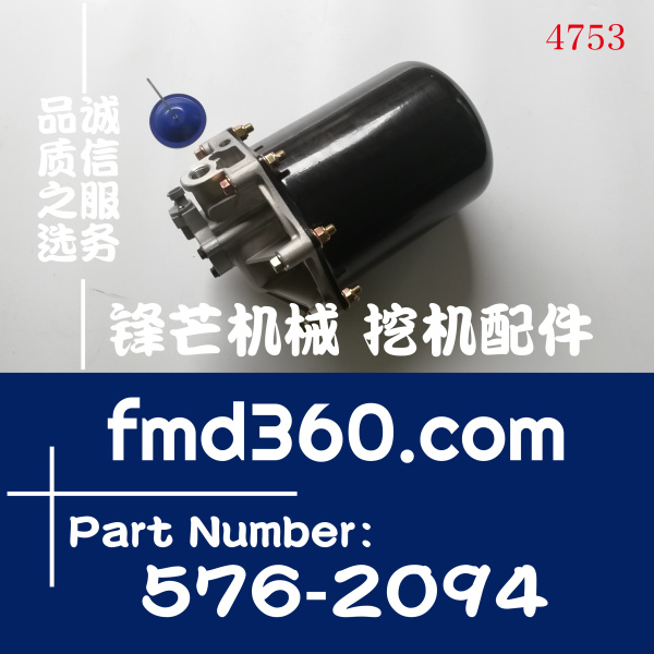 锋芒机械油田设备卡特E3512B干燥瓶总成5762094，576-2094(图1)