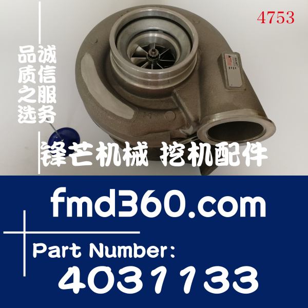 原装进口沃尔沃EC700B挖掘机D16E增压器11447016、4031133(图1)