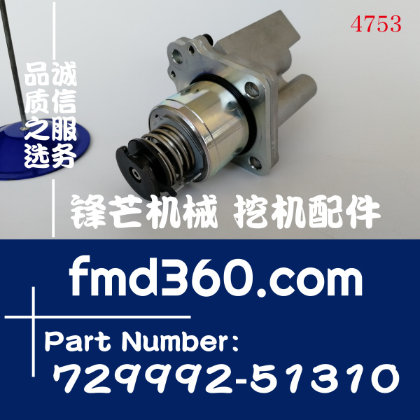 原装进口洋马4TNV98发动机柴油泵执行器729974-51370、729992-513