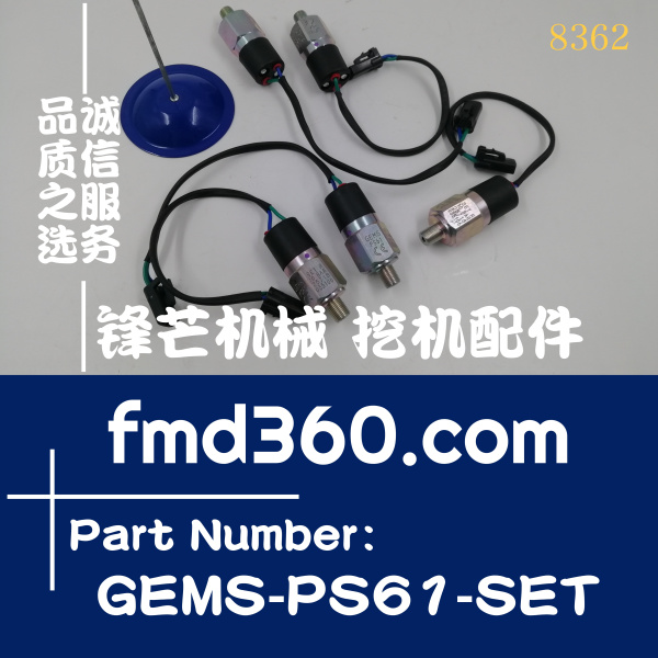 中联挖掘机ZE150E、ZE205E、ZE210E压力开关1020500686、GEMS-PS6