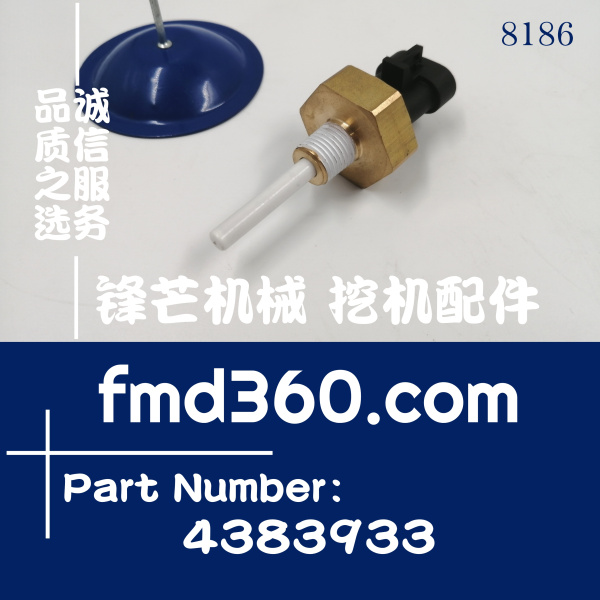 重庆康明斯工程机械柴油机发动机配件K19 K38液位传感器4383933