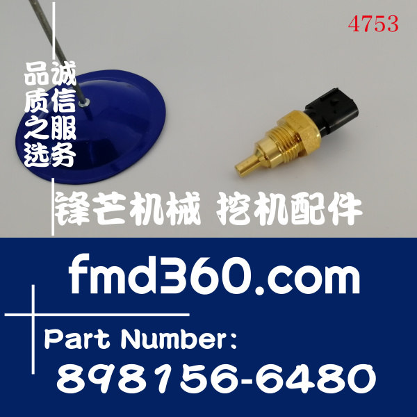 住友SH480-5挖掘机6UZ1温度传感器8981566480、898156-6480