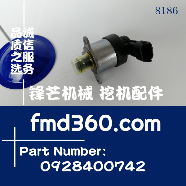 博世柴油泵电磁阀0928400742原装进口(图1)