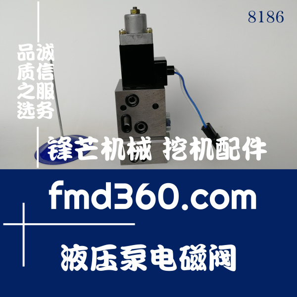 原装进口加藤挖掘机HD1430液压泵电磁阀带座(图1)