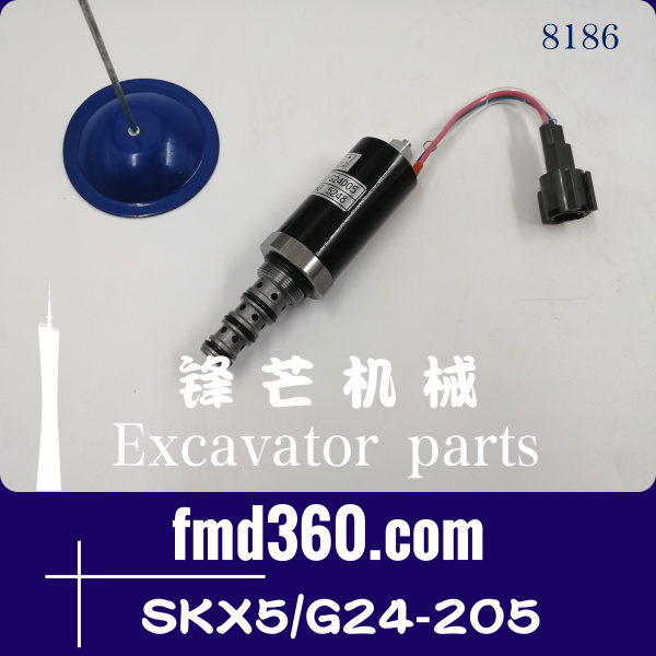 加藤挖掘机配件HD1430-3电磁阀KWE5K-20 G24D05，SKX5 G24-205