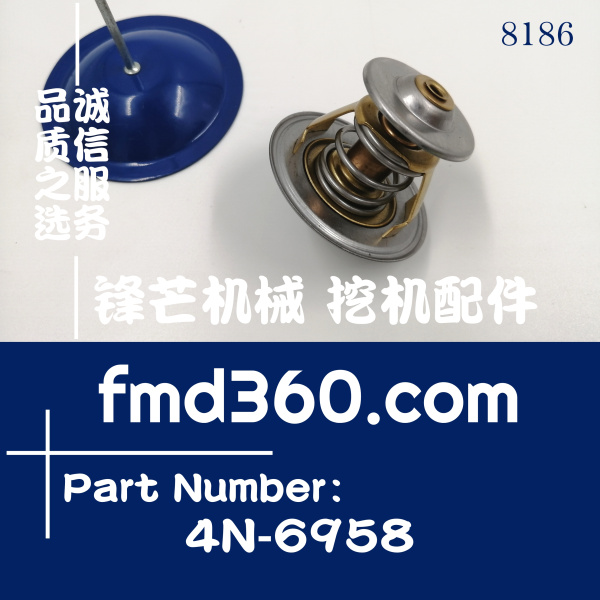 卡特3145&amp;#160;&amp;#160;3160节温器4N6958、4N-6958高质量