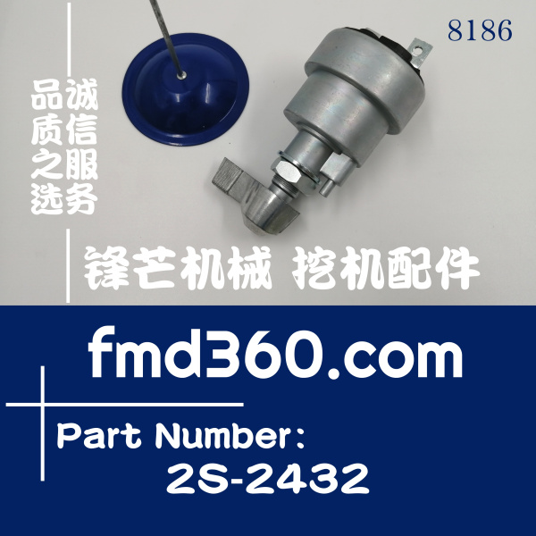 原装进口卡特点火开关2S2432,2S-2432