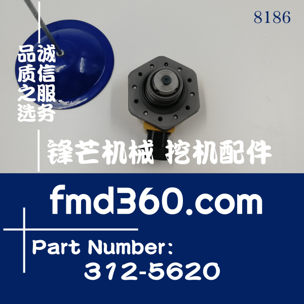 原装进口卡特配件E320D挖机C6.4柴油泵电磁阀总成312-5620(图1)