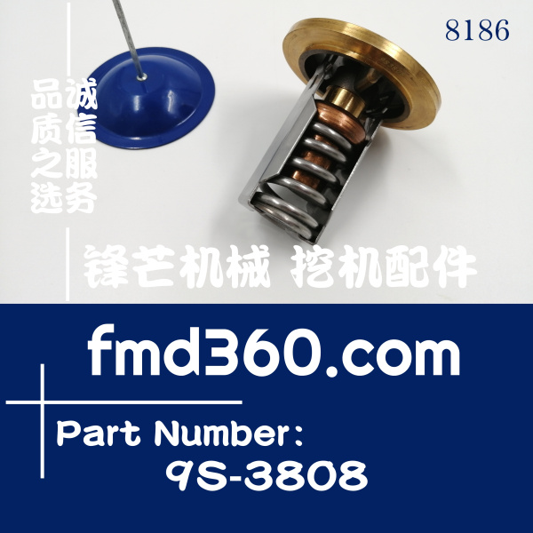 卡特推土机D4D节温器9S3808，9S-3808高质量