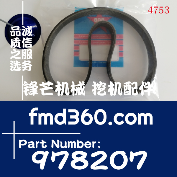 锋芒机械发动机配件沃尔沃TAD1241GE发电机皮带978207(图1)