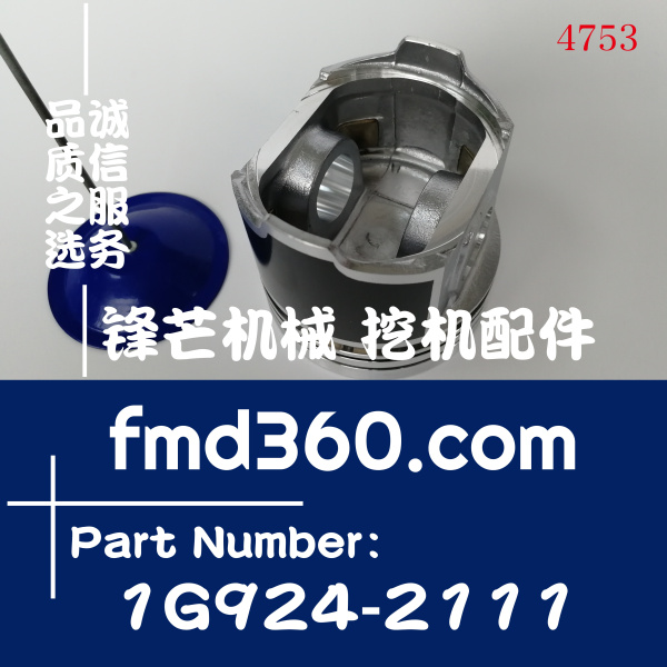 久保田4LZ-2.5  688Q收割机V2403活塞1G924-2111高质量(图1)