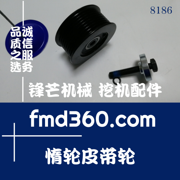 卡特挖掘机E330C  330D惰轮皮带轮高质量(图1)