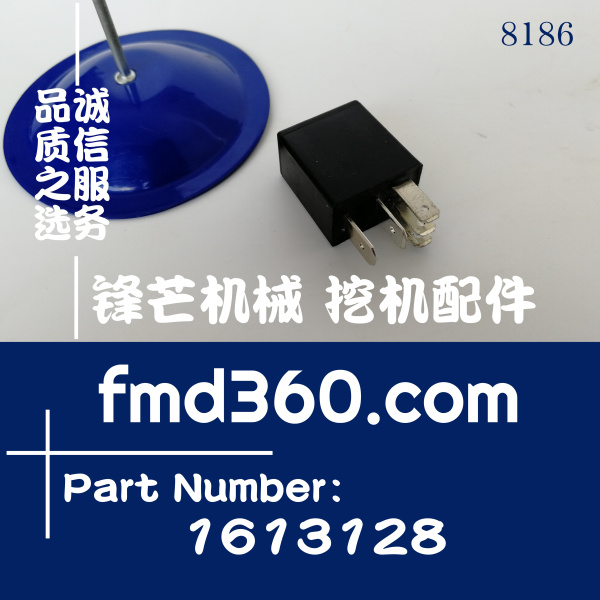 卡特挖掘机E336D 330D雨刮继电器161-3128、1613128(图1)