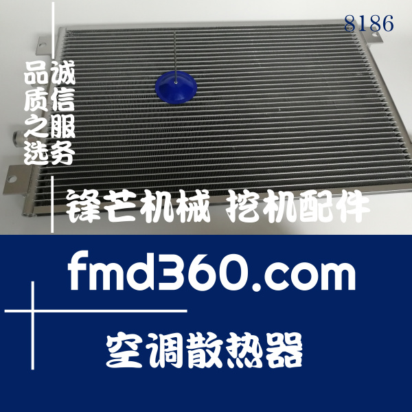 锋芒机械卡特挖掘机空调配件E330C空调散热器(图1)