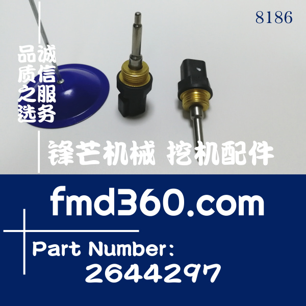 原装进口卡特温度传感器 264-4297，2644297