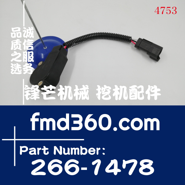 卡特油门位置传感器266-1478，2661478高质量(图1)