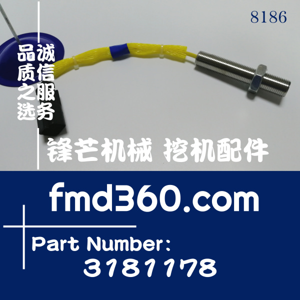 发动机零件卡特转速传感器318-1178、3181178