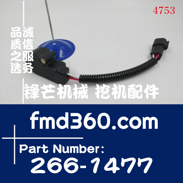 卡特装载机950G 962G 966G 980H油门位置传感器266-1477、2661477(图1)