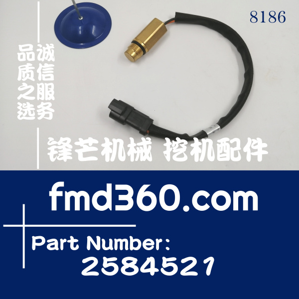 卡特自卸车771D 769D 785D 773D 777D 转速传感器258-4521、25845