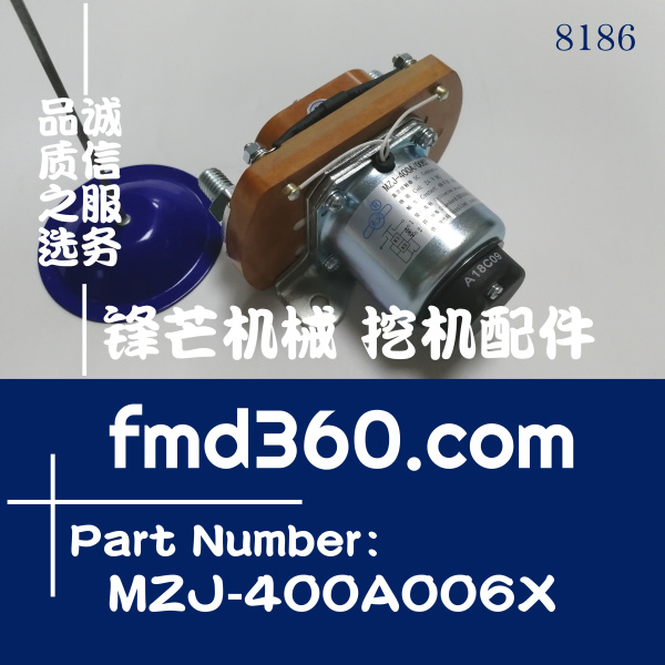 锋芒机械三一SY75小挖直流器MZJ-400A006X