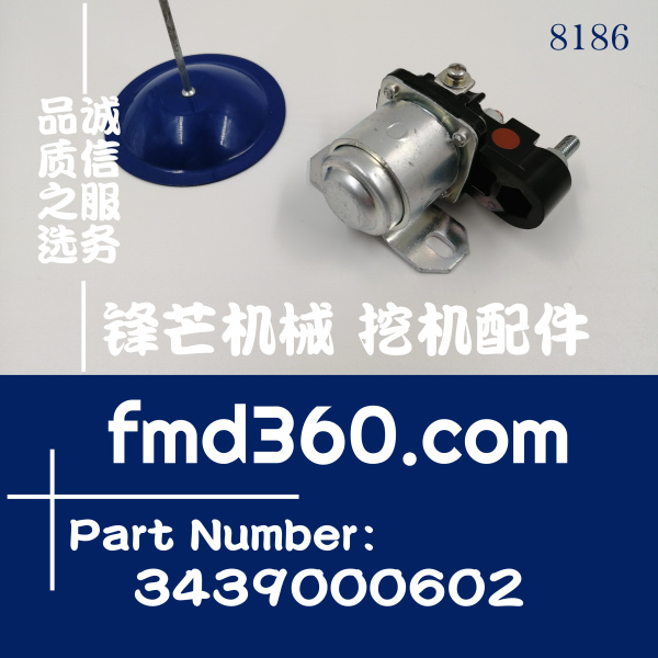 三菱启动马达继电器3439000602，34390-00602，24V