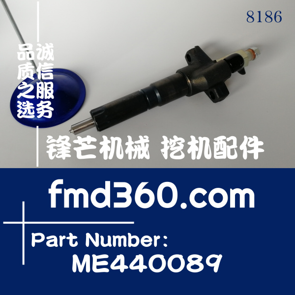 三菱发动机配件6D24喷油器9430613825，ME440089