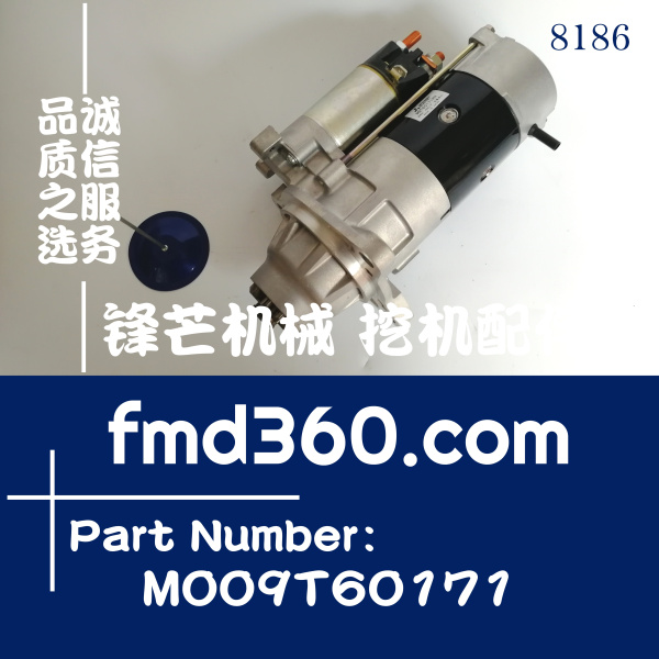 三菱6D24启动马达ME152487，M9T60171，M009T60171