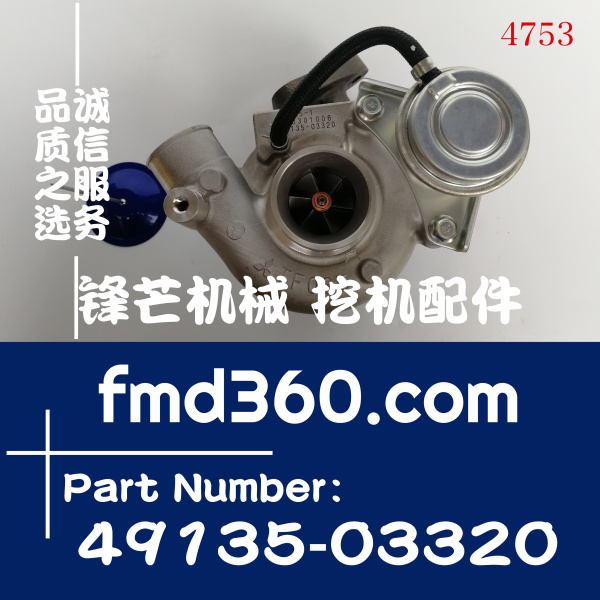 挖掘机发动机件三菱4M40增压器321-4994、49135-03320