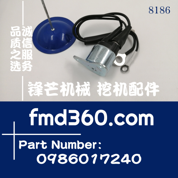 电器件启动马达0001231002起动机0986017240继电器(图1)