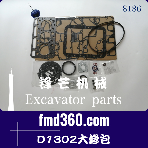 挖掘机发动机件农用拖拉机久保田发动机D1302大修包(图1)