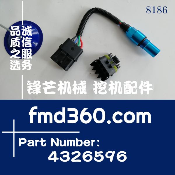 挖掘机电器件康明斯发动机M11 NT855 位置传感器4326596(图1)