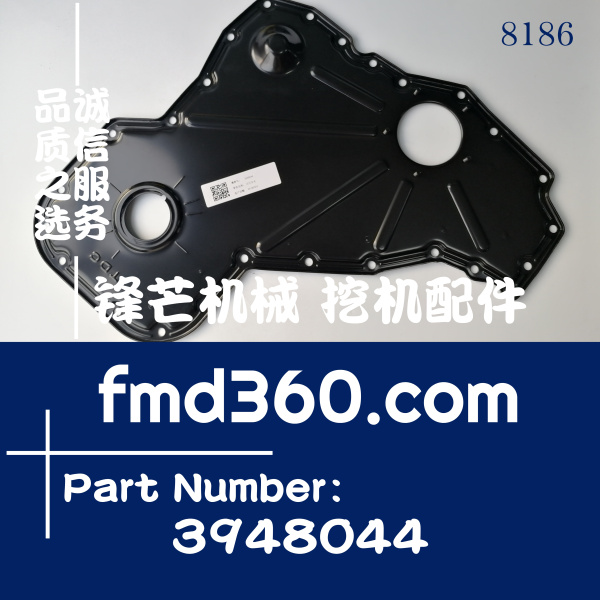 挖掘机配件康明斯发动机6CT8.3齿轮室盖3948044(图1)
