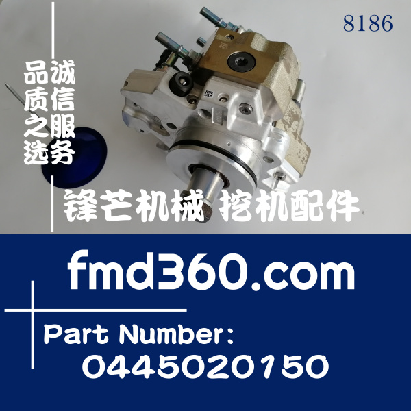 挖掘机发动机件康明斯QSB6.7燃油泵5264248、0445020150