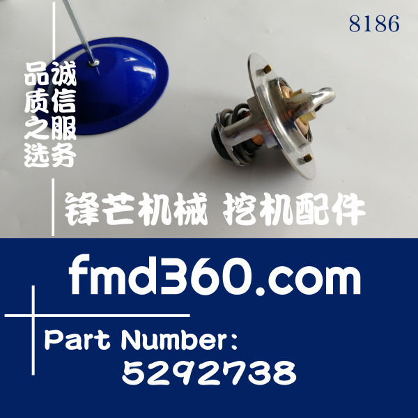 康明斯QSB5.9 QSB2.9节温器恒温器3972071、5292738