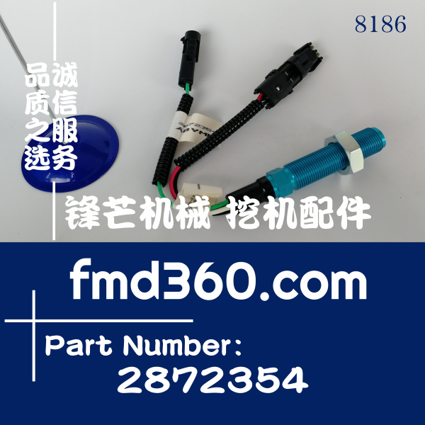 工程机械康明斯ISM M11 QSM11转速传感器2872354